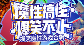 没击掌