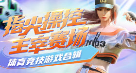 王楚钦说一切都值得