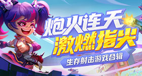 温峥嵘可不可以我走